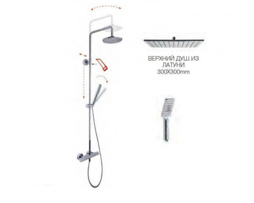 Душевая стойка Fima Carlo Frattini Shower column хром F4905Q3010CR