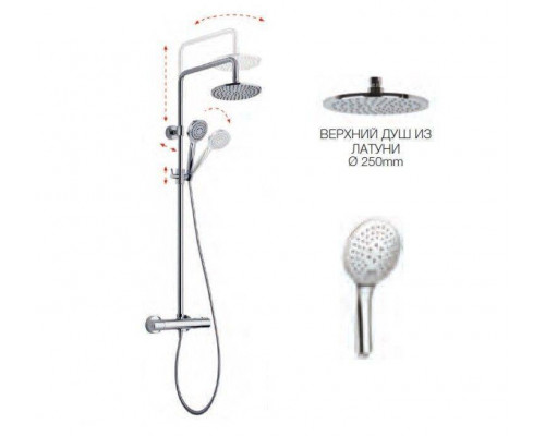 Душевая стойка Fima Carlo Frattini Shower column хром F4885R258CR