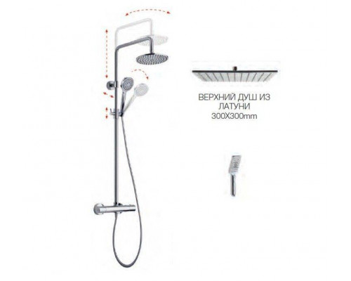 Душевая стойка Fima Carlo Frattini Shower column хром F4885Q3010CR